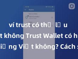 ví trust có thể lưu trữ usdt không Trust Wallet có hỗ trợ tiếng Việt không? Cách sử dụng dễ dàng