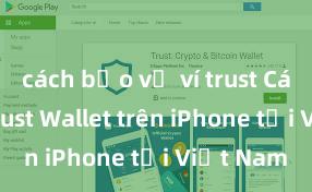 cách bảo vệ ví trust Cách tải Trust Wallet trên iPhone tại Việt Nam