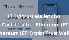 tải ví trust wallet cho điện thoại Cách lưu trữ Ethereum (ETH) trên Trust Wallet