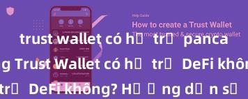 trust wallet có hỗ trợ pancake swap không Trust Wallet có hỗ trợ DeFi không? Hướng dẫn sử dụng