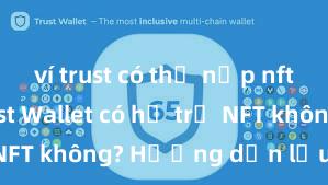 ví trust có thể nạp nft không Trust Wallet có hỗ trợ NFT không? Hướng dẫn lưu trữ NFT